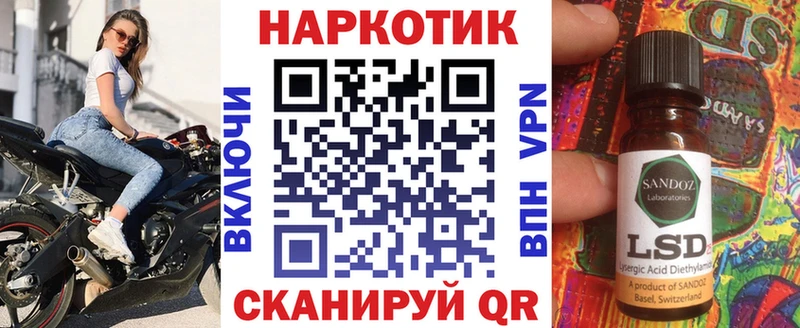 Купить закладку Кокаин  Меф мяу мяу  Альфа ПВП  Конопля  Кореновск