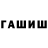 КЕТАМИН VHQ graal333
