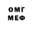 КЕТАМИН VHQ Lester Bruke
