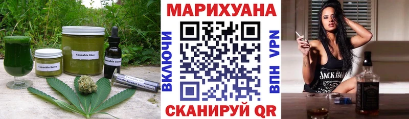 Cannafood марихуана  Купить где  Кореновск 