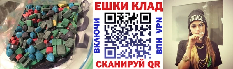 ЭКСТАЗИ Cube  Купить  Кореновск 