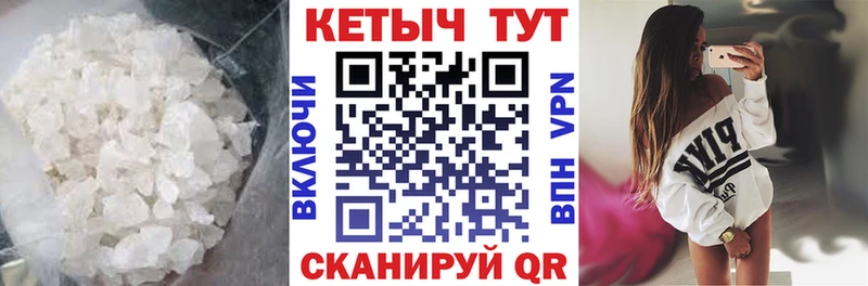 Кетамин ketamine  Купить  Кореновск 