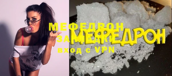 мяу мяу кристалл Лиски