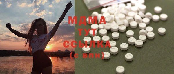 мяу мяу кристалл Лиски