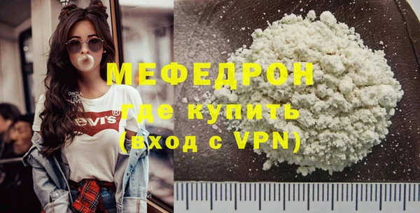 мяу мяу кристалл Лиски