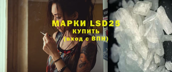ПСИЛОЦИБИНОВЫЕ ГРИБЫ Липки