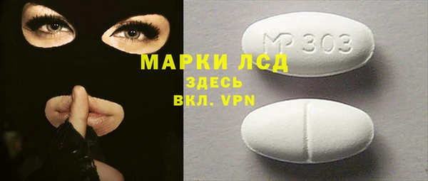 мяу мяу кристалл Лиски