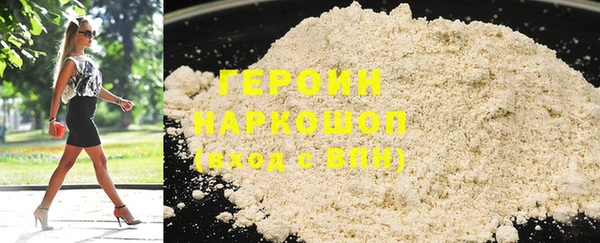 мяу мяу кристалл Лиски
