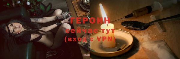 мяу мяу кристалл Лиски