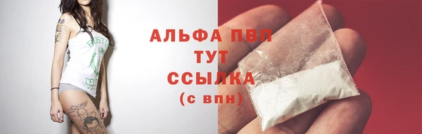 мяу мяу кристалл Лиски