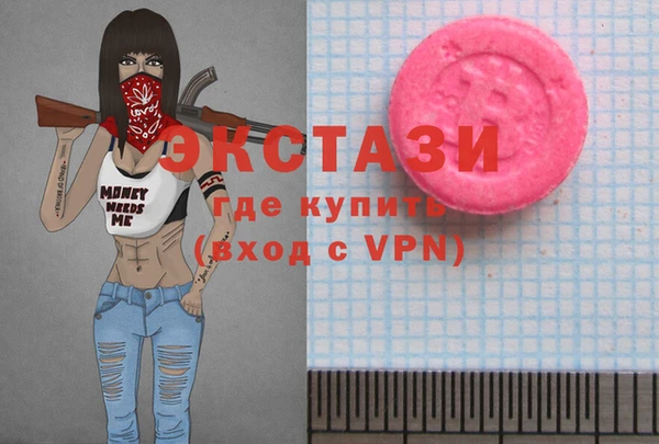 мяу мяу кристалл Лиски