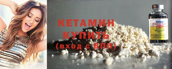 мяу мяу кристалл Лиски