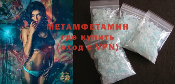 мяу мяу кристалл Лиски