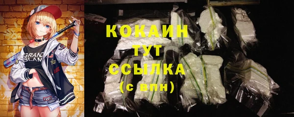 мяу мяу кристалл Лиски
