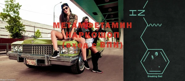 мяу мяу кристалл Лиски