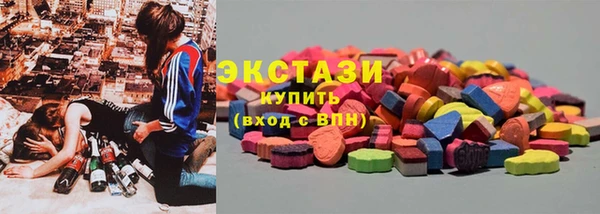 мяу мяу кристалл Лиски