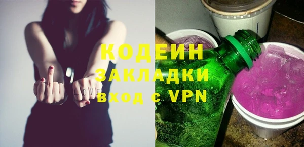 мяу мяу кристалл Лиски