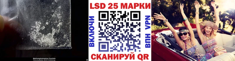 Купить закладки  Кореновск  LSD-25 экстази ecstasy 