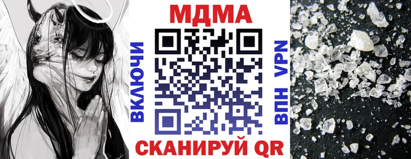 Купить  Кореновск  МДМА Molly 
