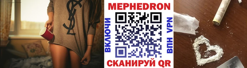 МЯУ-МЯУ mephedrone  Купить закладки  Кореновск 
