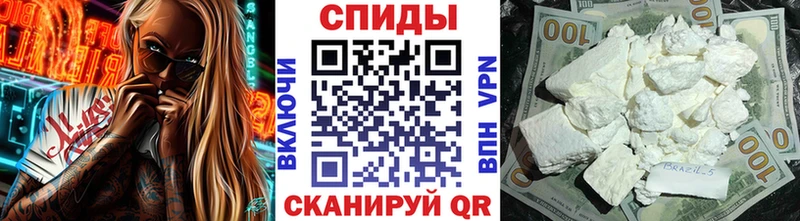 МЕТАМФЕТАМИН Methamphetamine  Купить где  Кореновск 