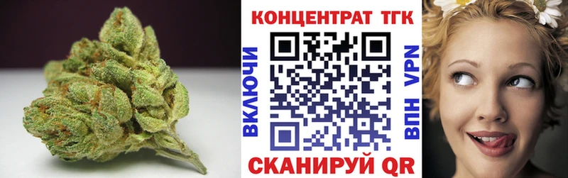 ТГК жижа  Купить  Кореновск 